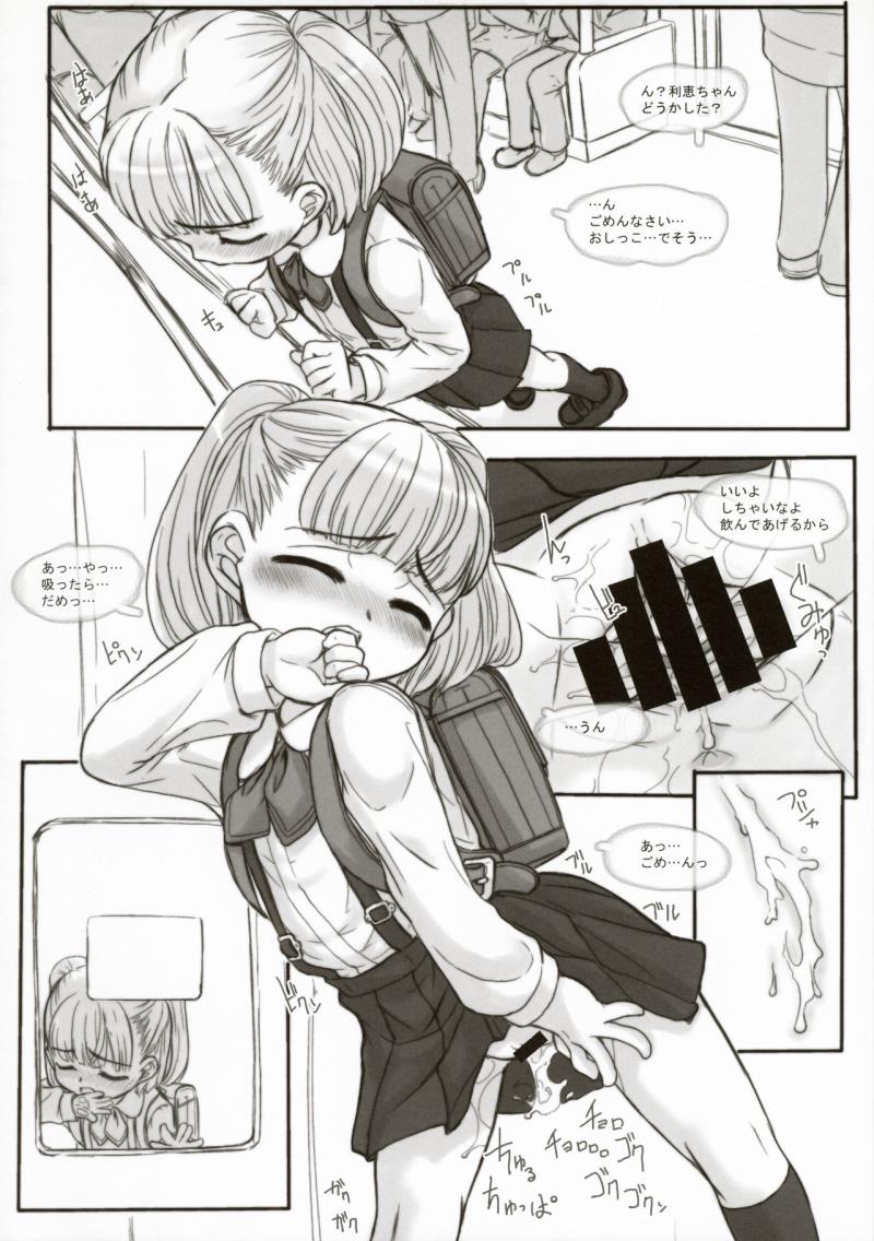 หน้า 6