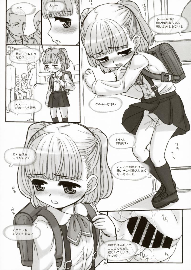 หน้า 7