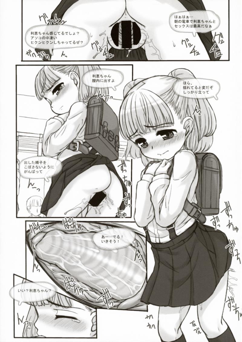 หน้า 9