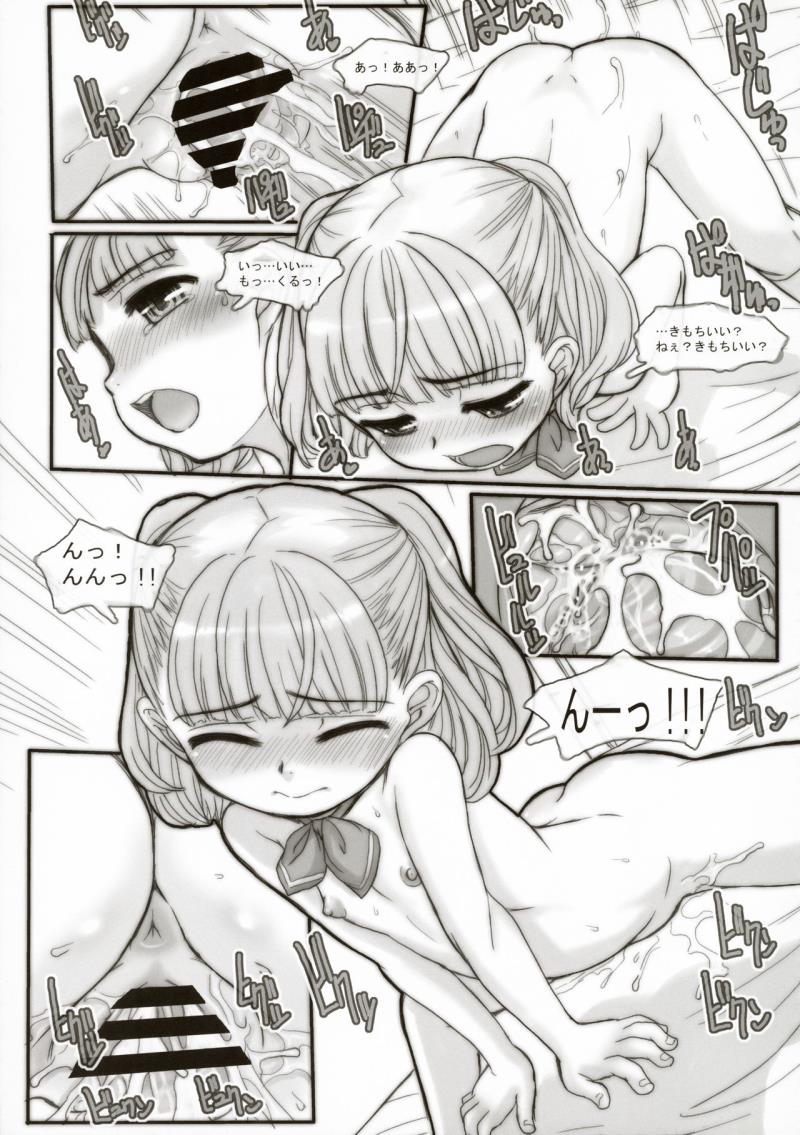 หน้า 27