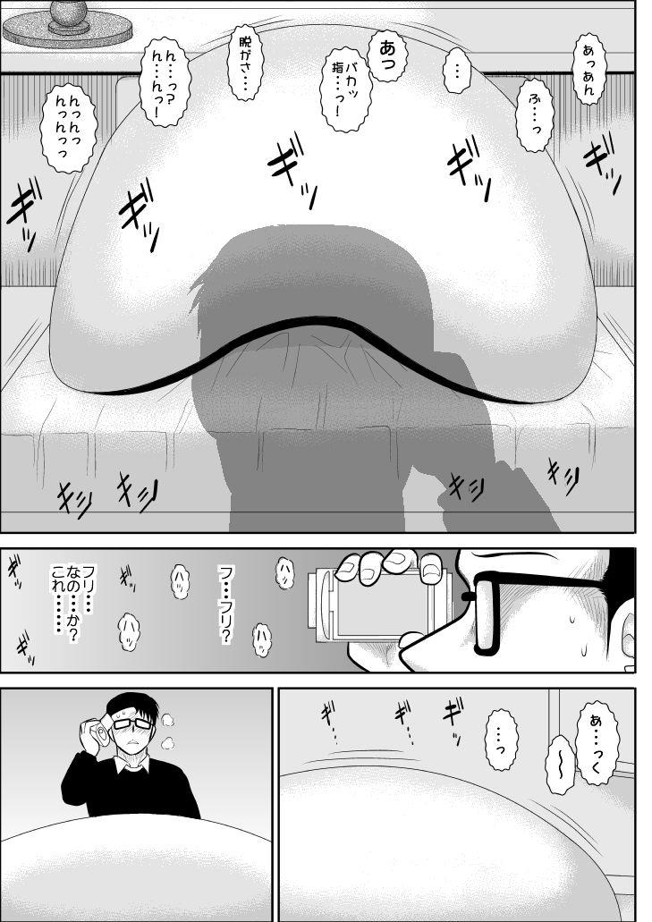 หน้า 13