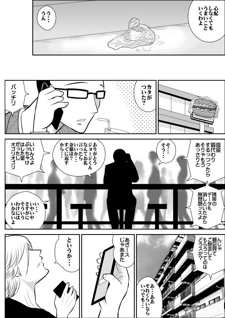 หน้า 16