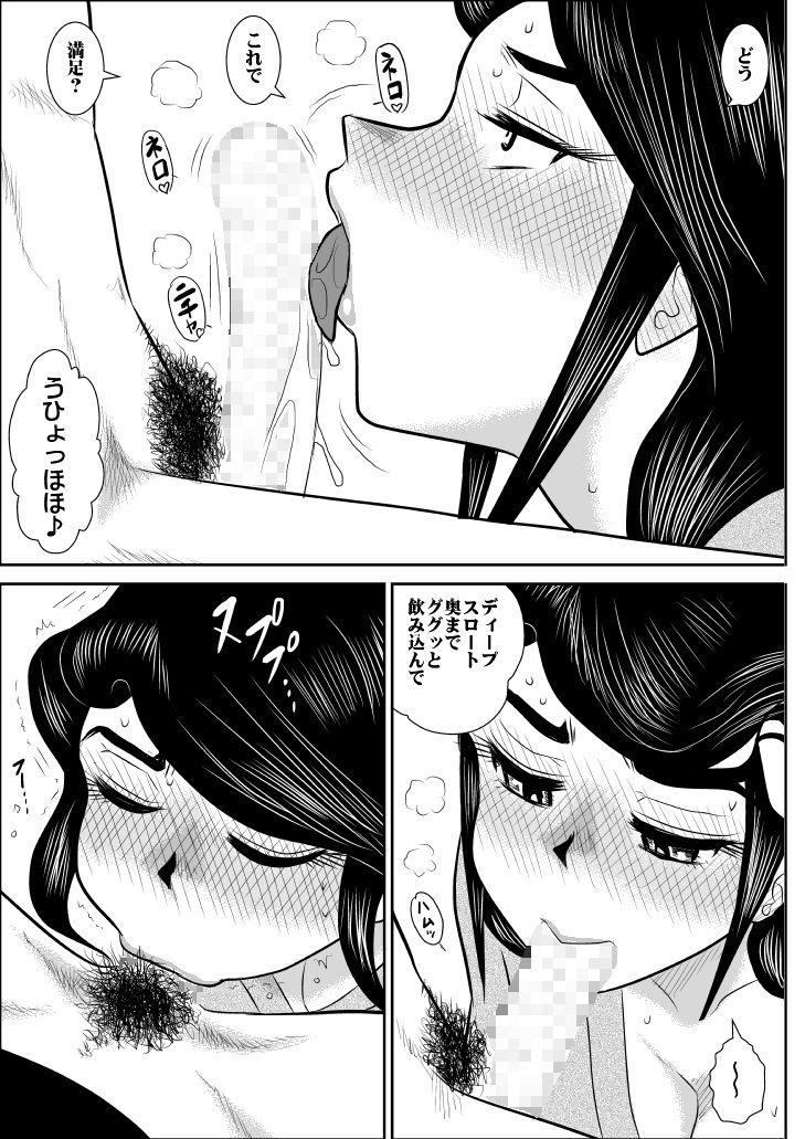 หน้า 19