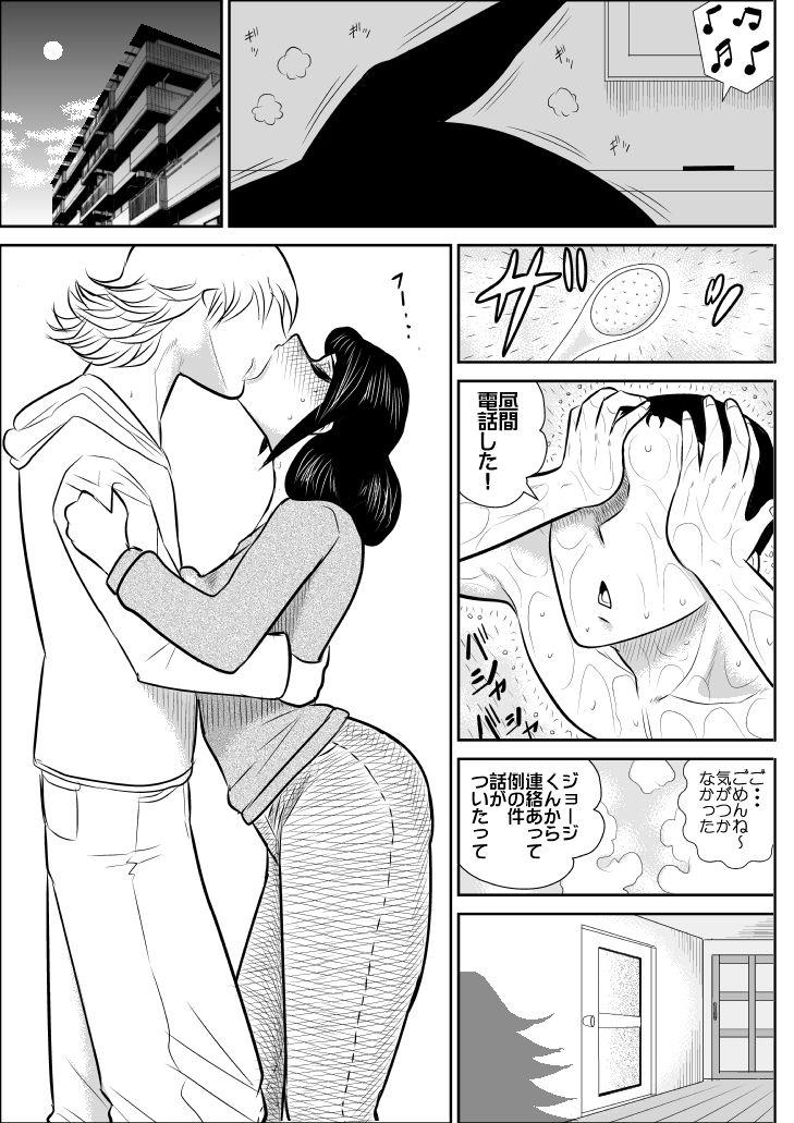 หน้า 23