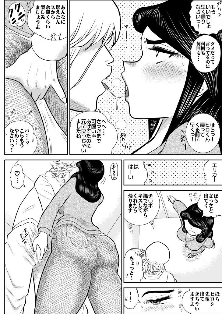 หน้า 24