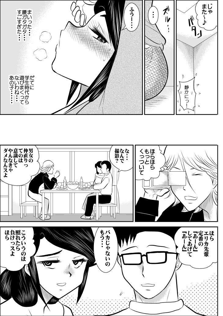 หน้า 25
