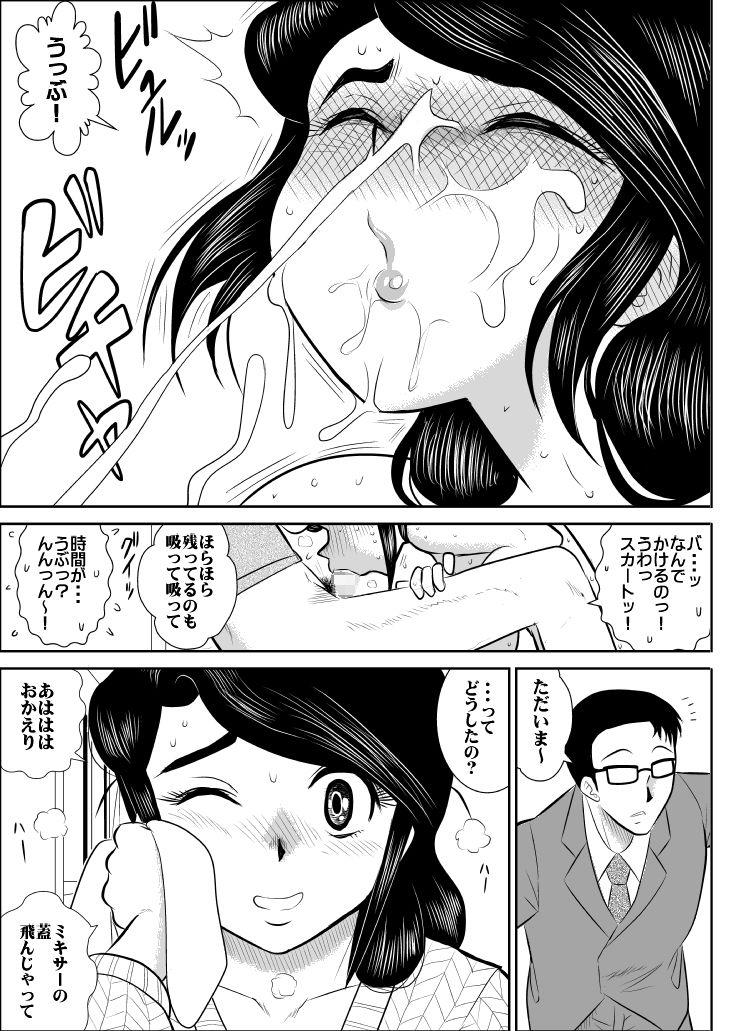 หน้า 33