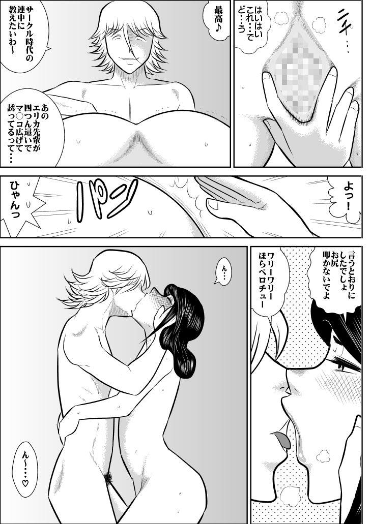หน้า 39