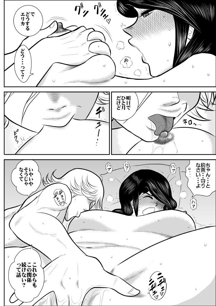 หน้า 40