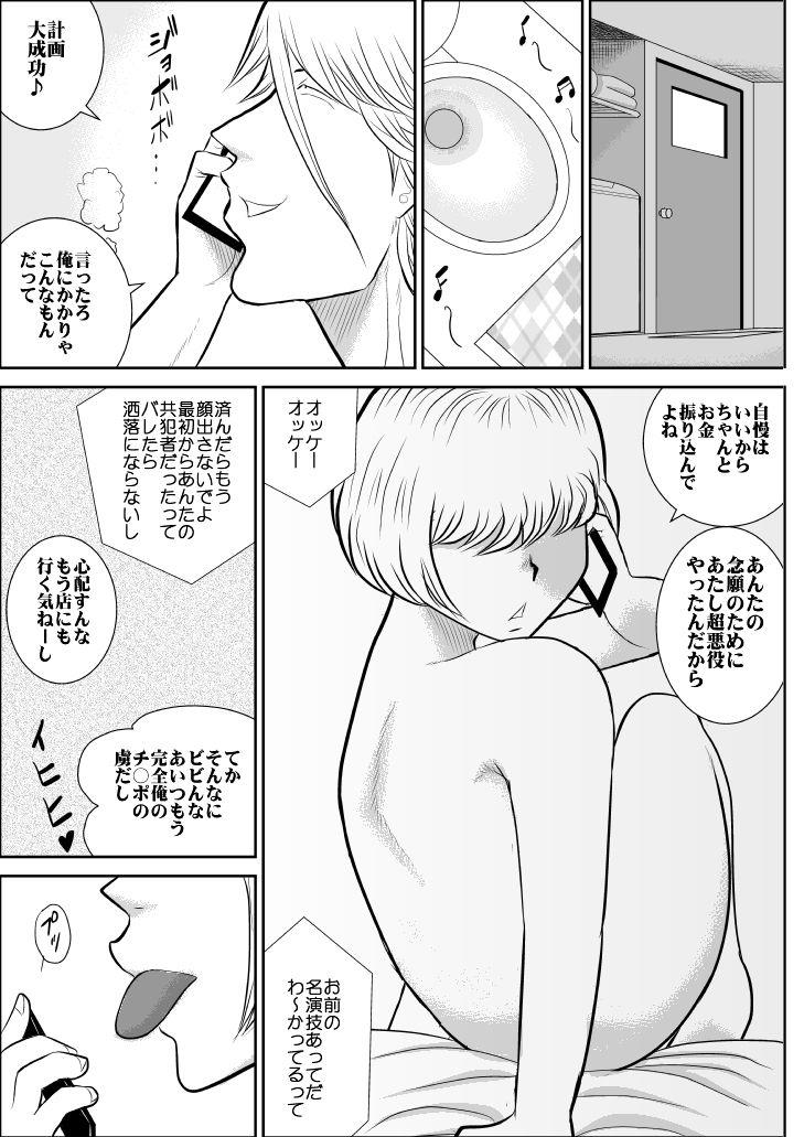 หน้า 51