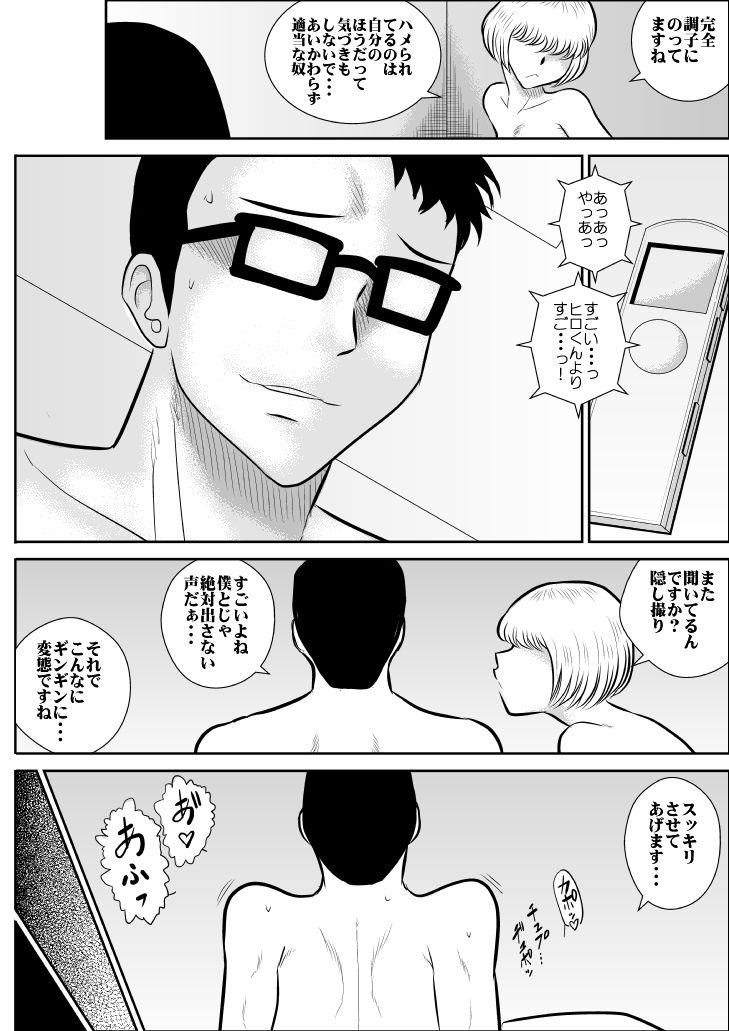 หน้า 52