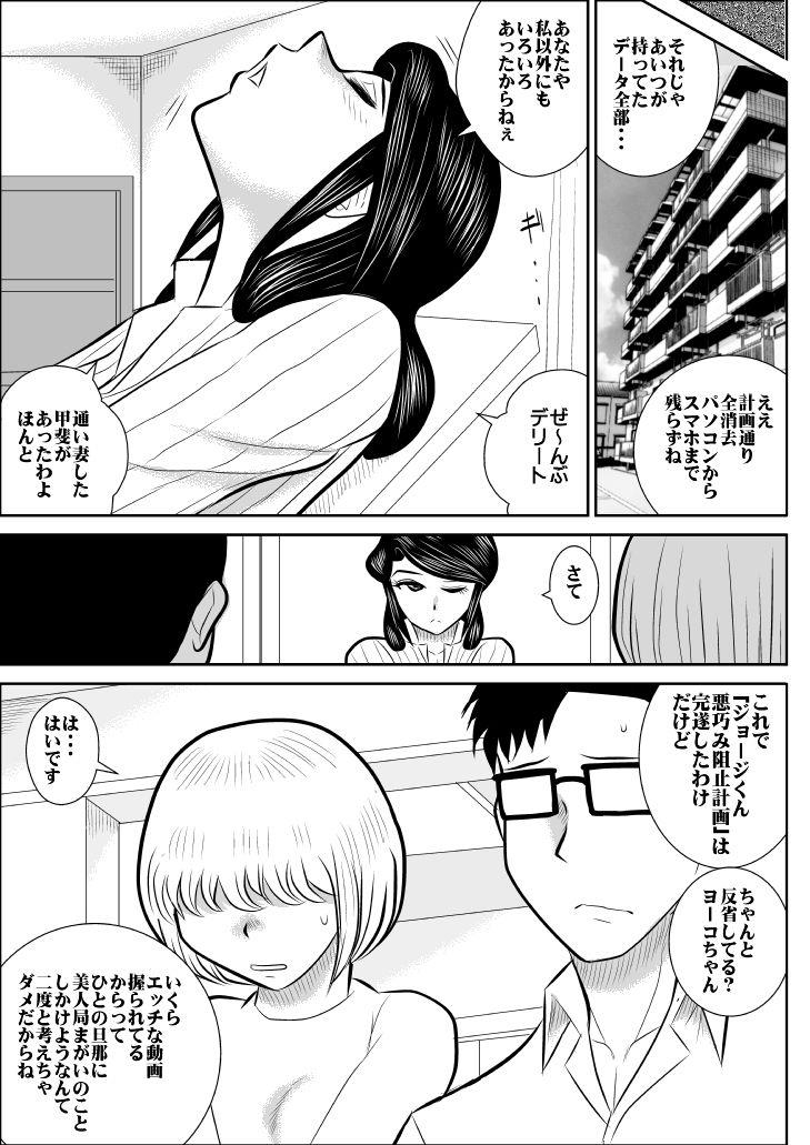 หน้า 53