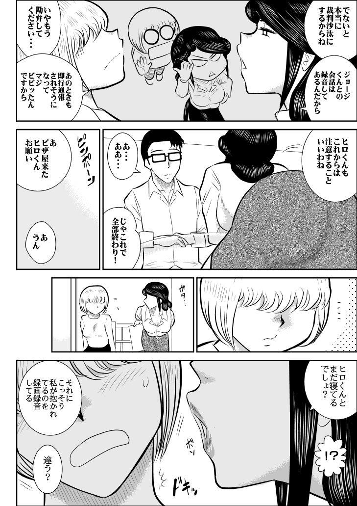 หน้า 54