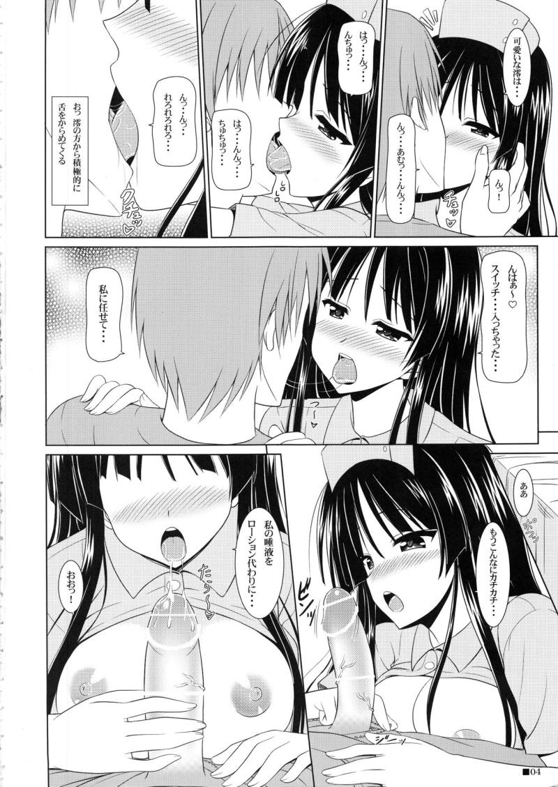 หน้า 3