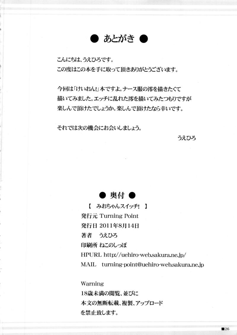 หน้า 25