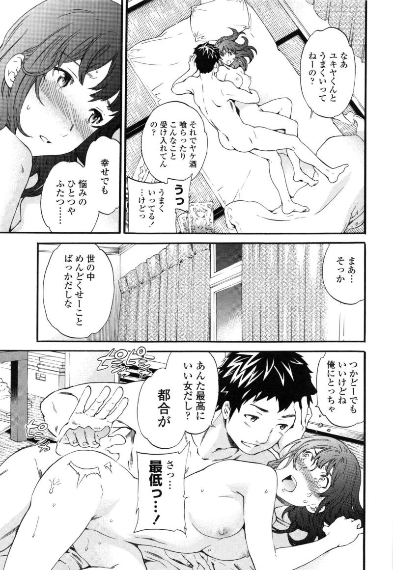 หน้า 45