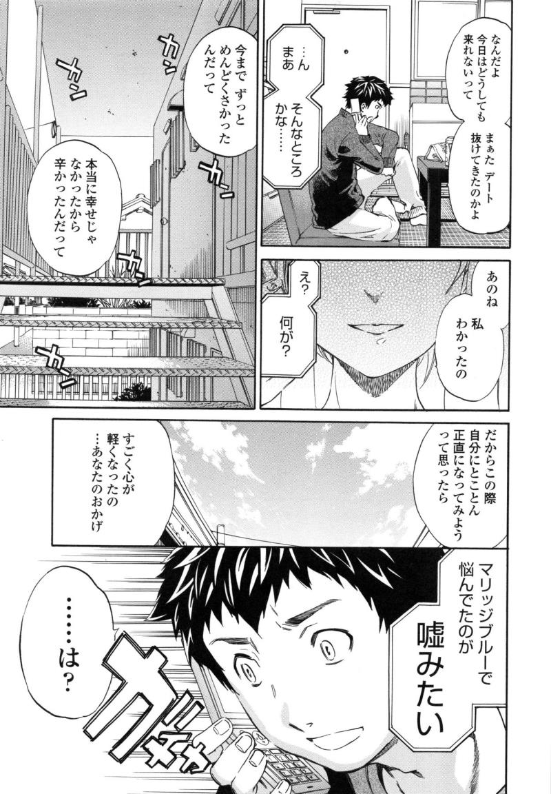 หน้า 59