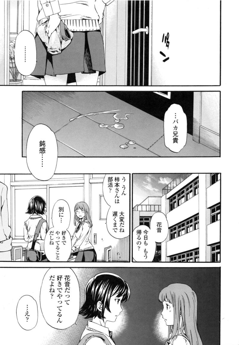 หน้า 111