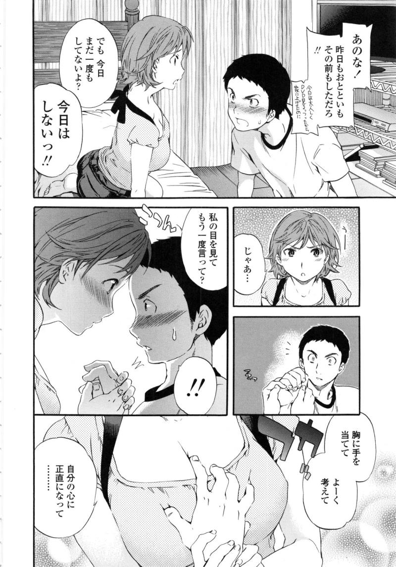 หน้า 210