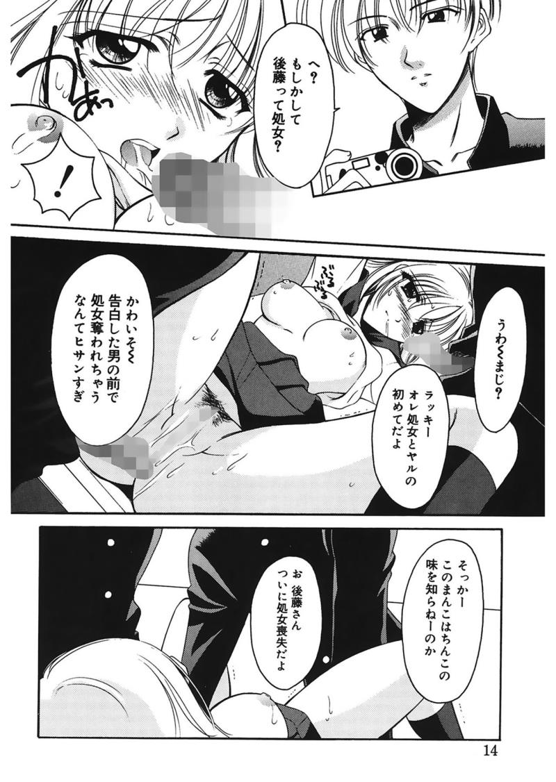 หน้า 14