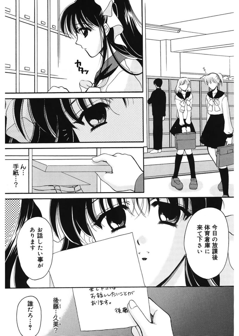 หน้า 105