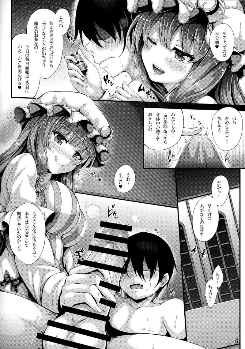 หน้า 5