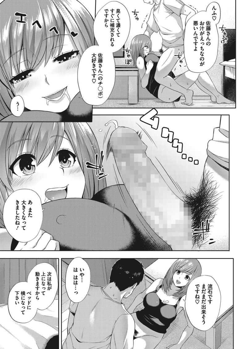 หน้า 45