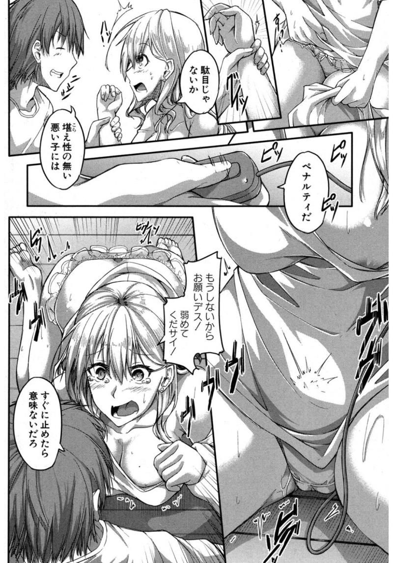 หน้า 142