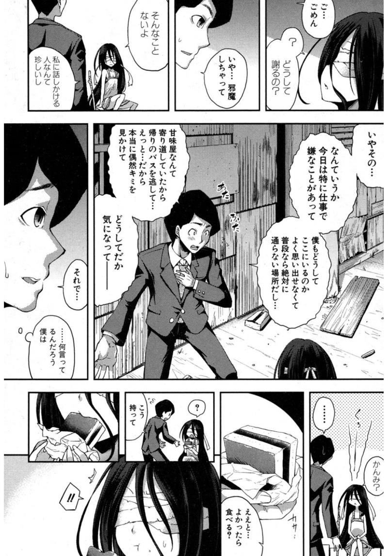 หน้า 162