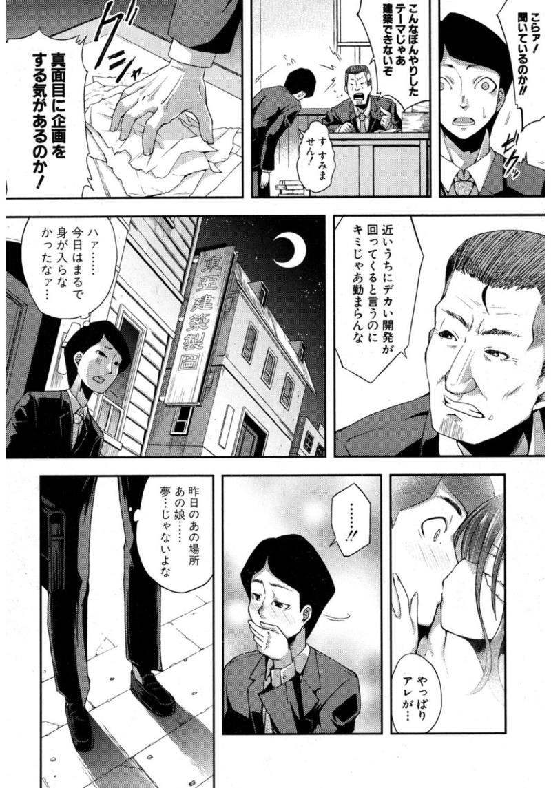 หน้า 164