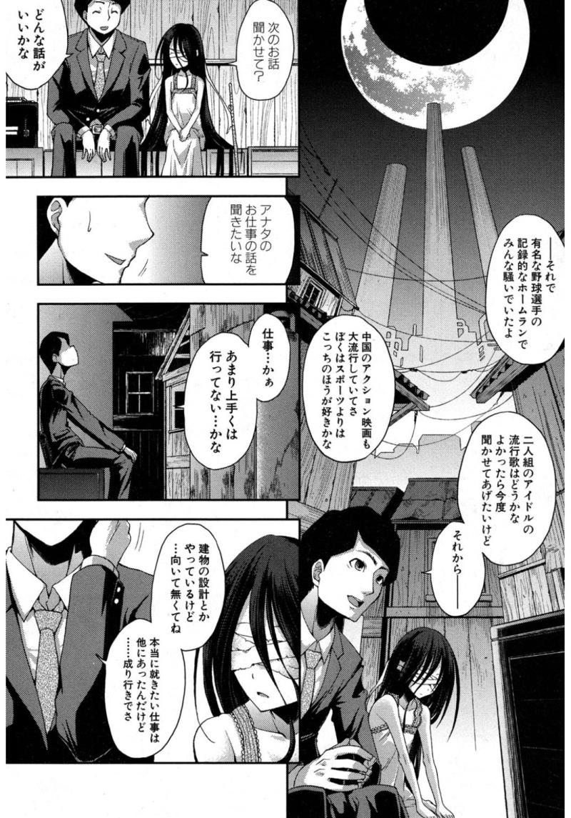 หน้า 166