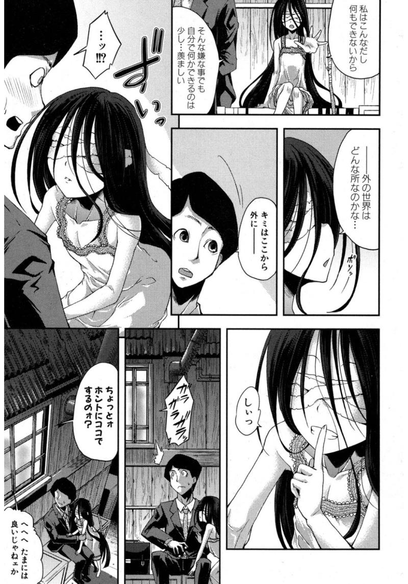 หน้า 167