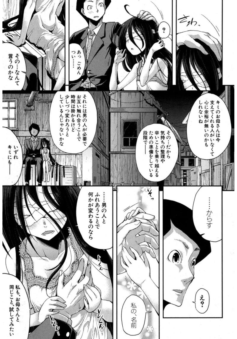 หน้า 169