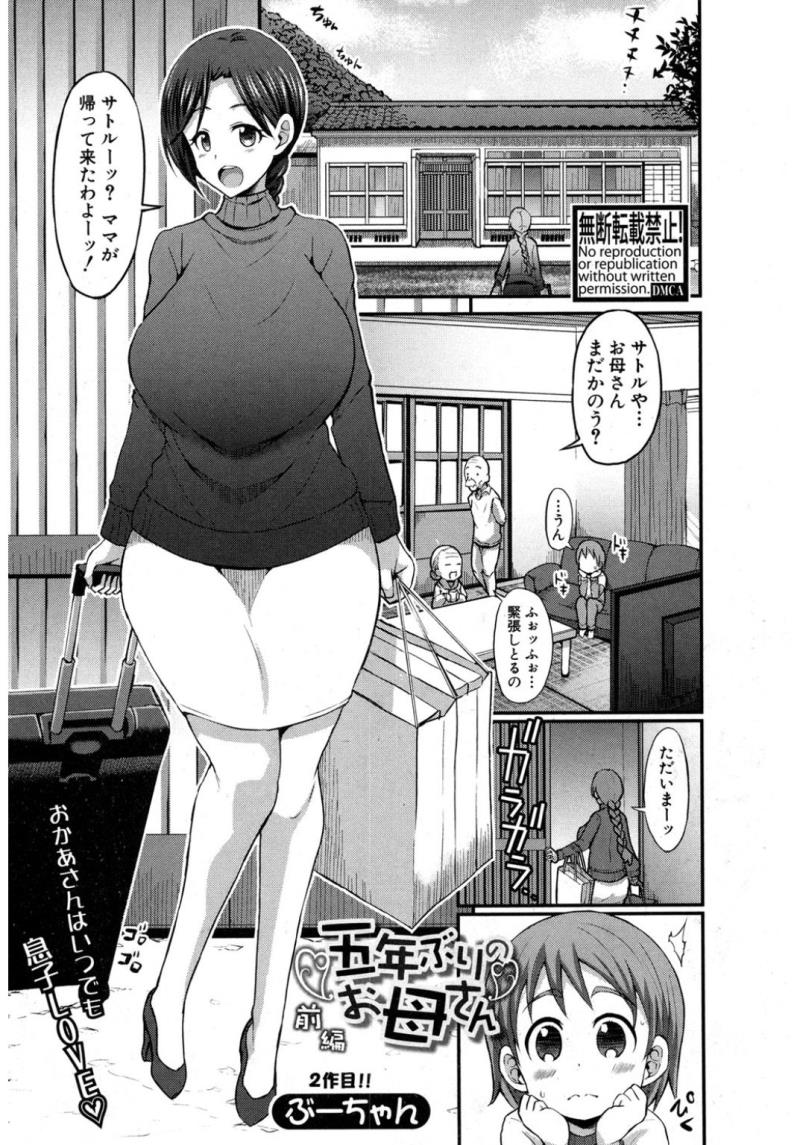 หน้า 243