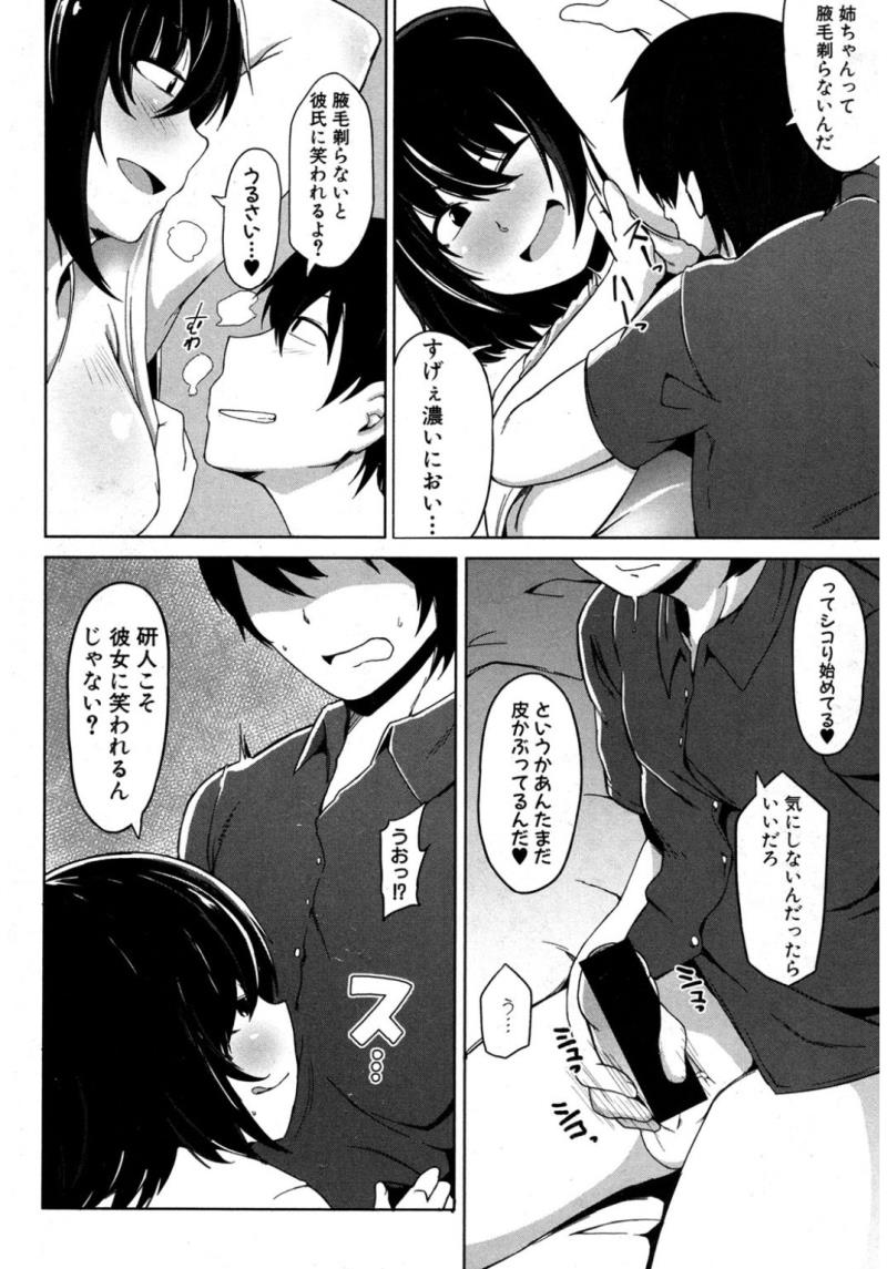 หน้า 272