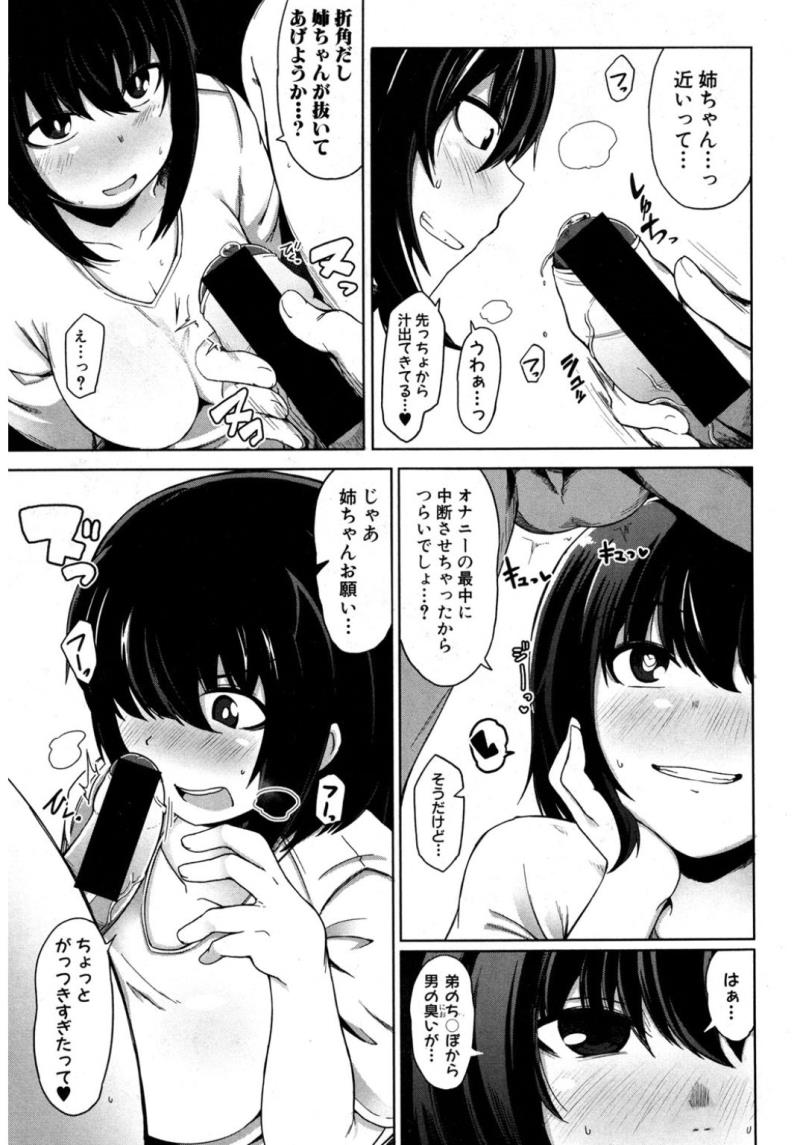 หน้า 273