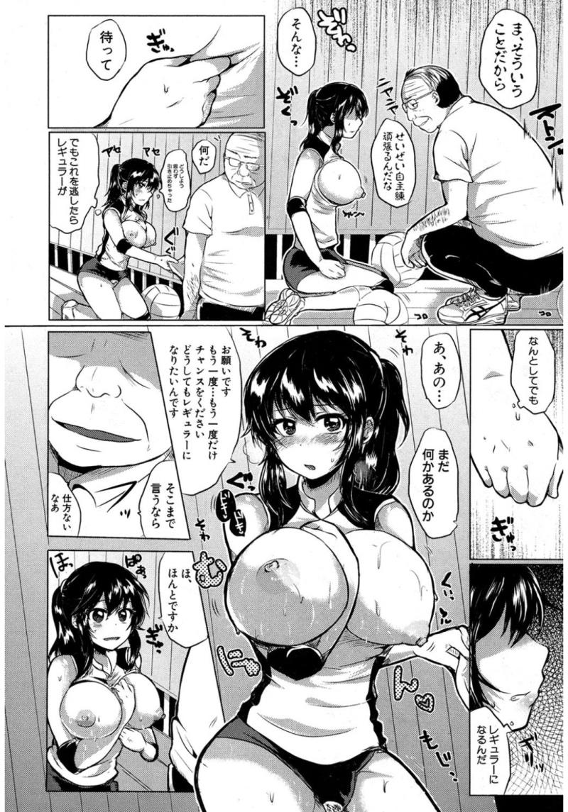 หน้า 314