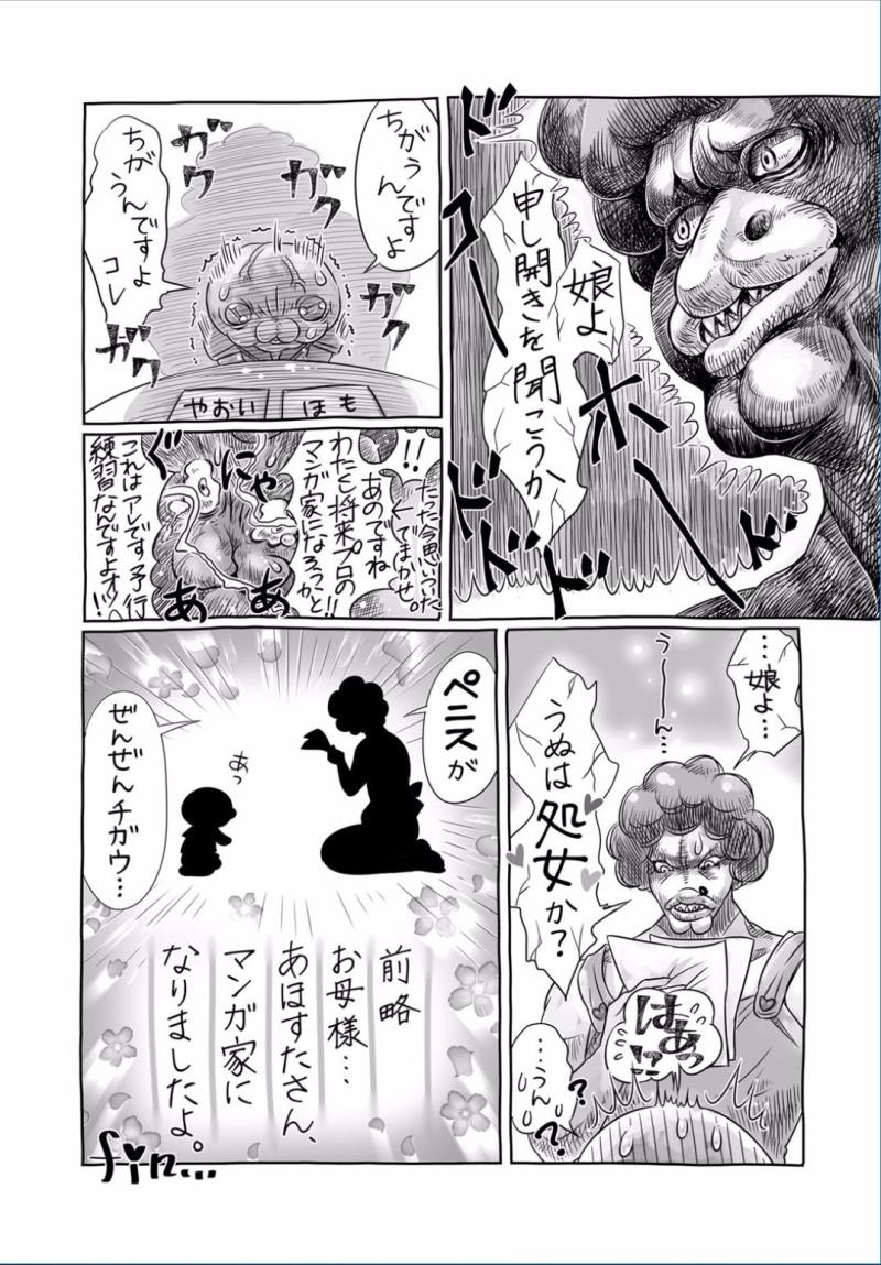 หน้า 281