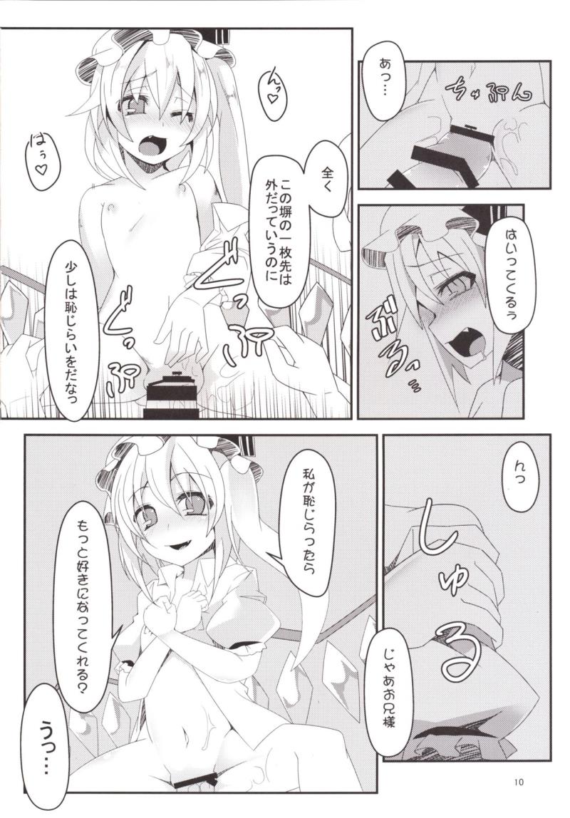 หน้า 10