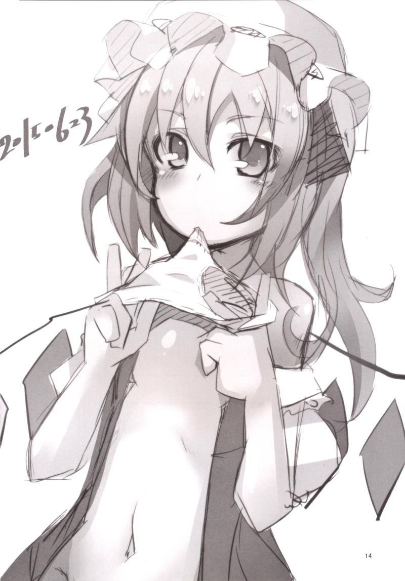 หน้า 14