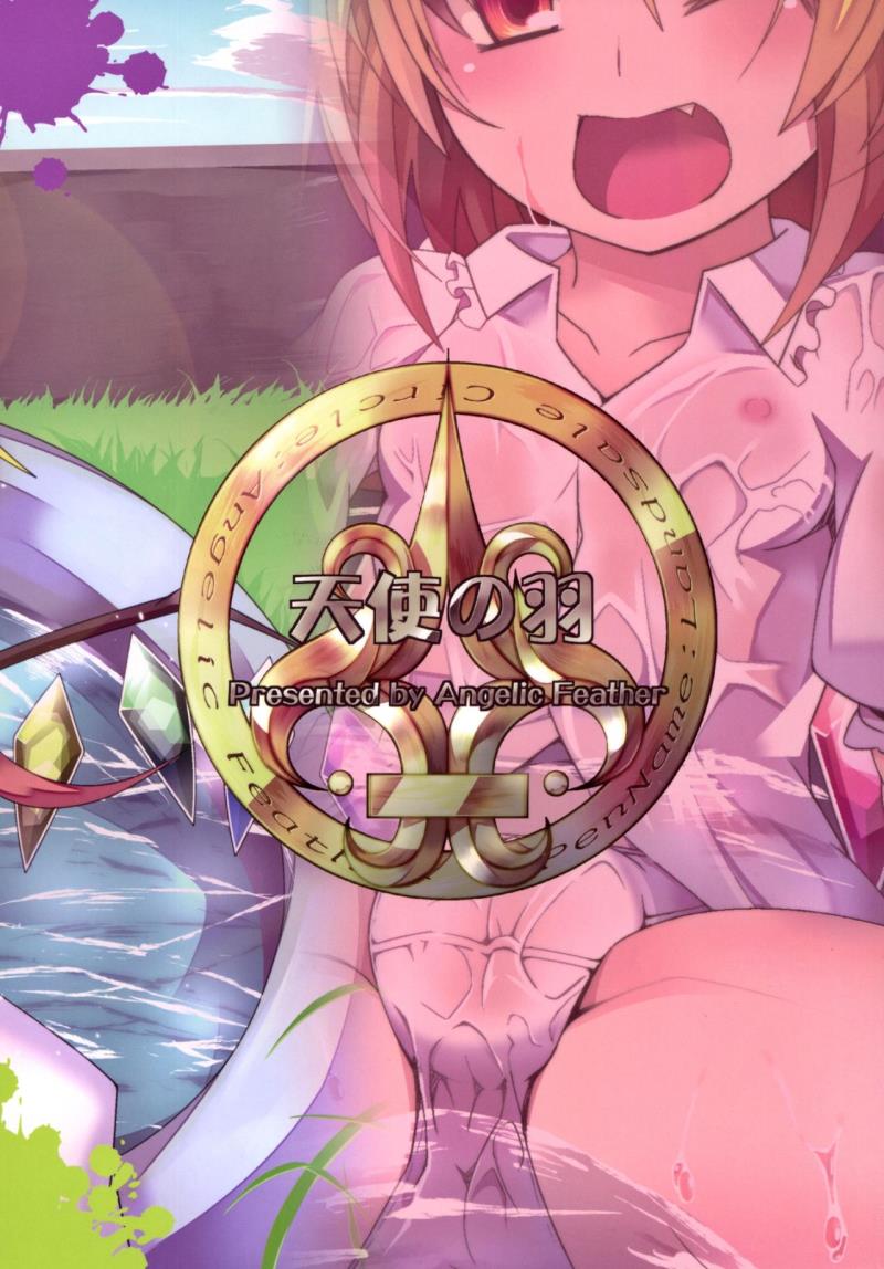 หน้า 20