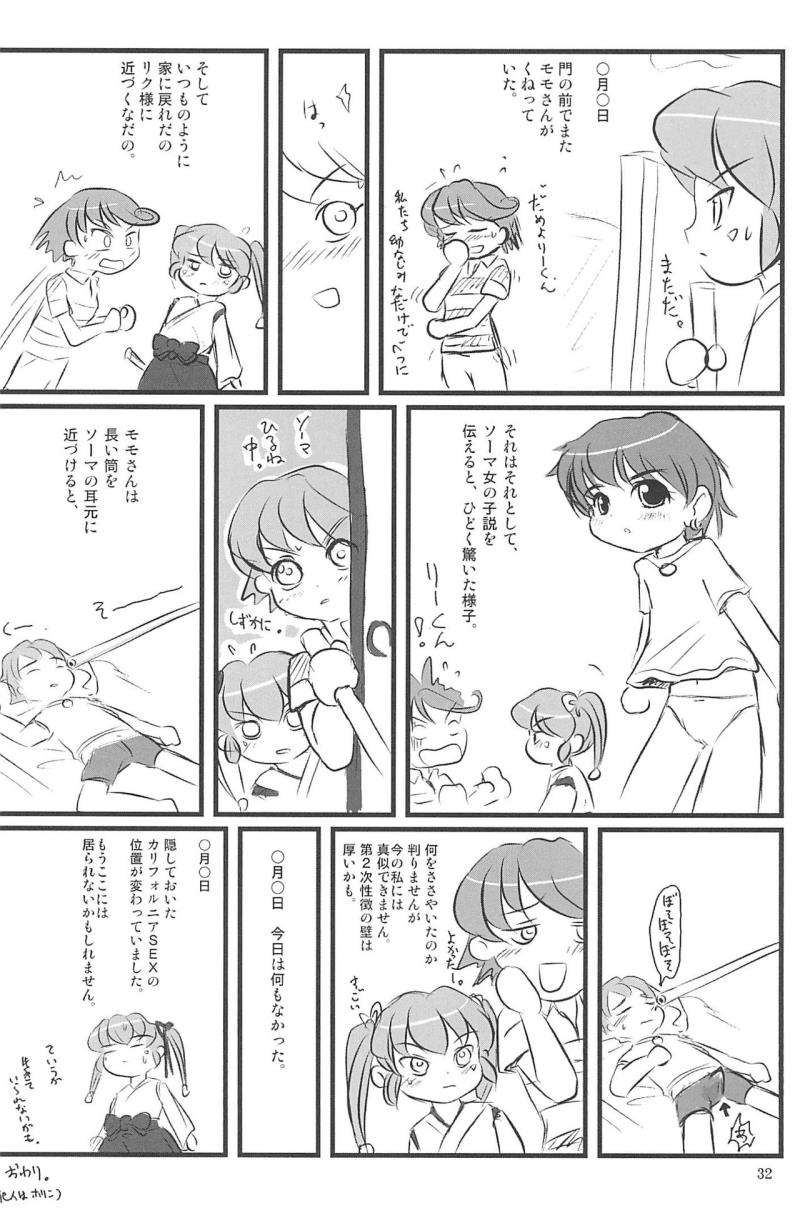 หน้า 32