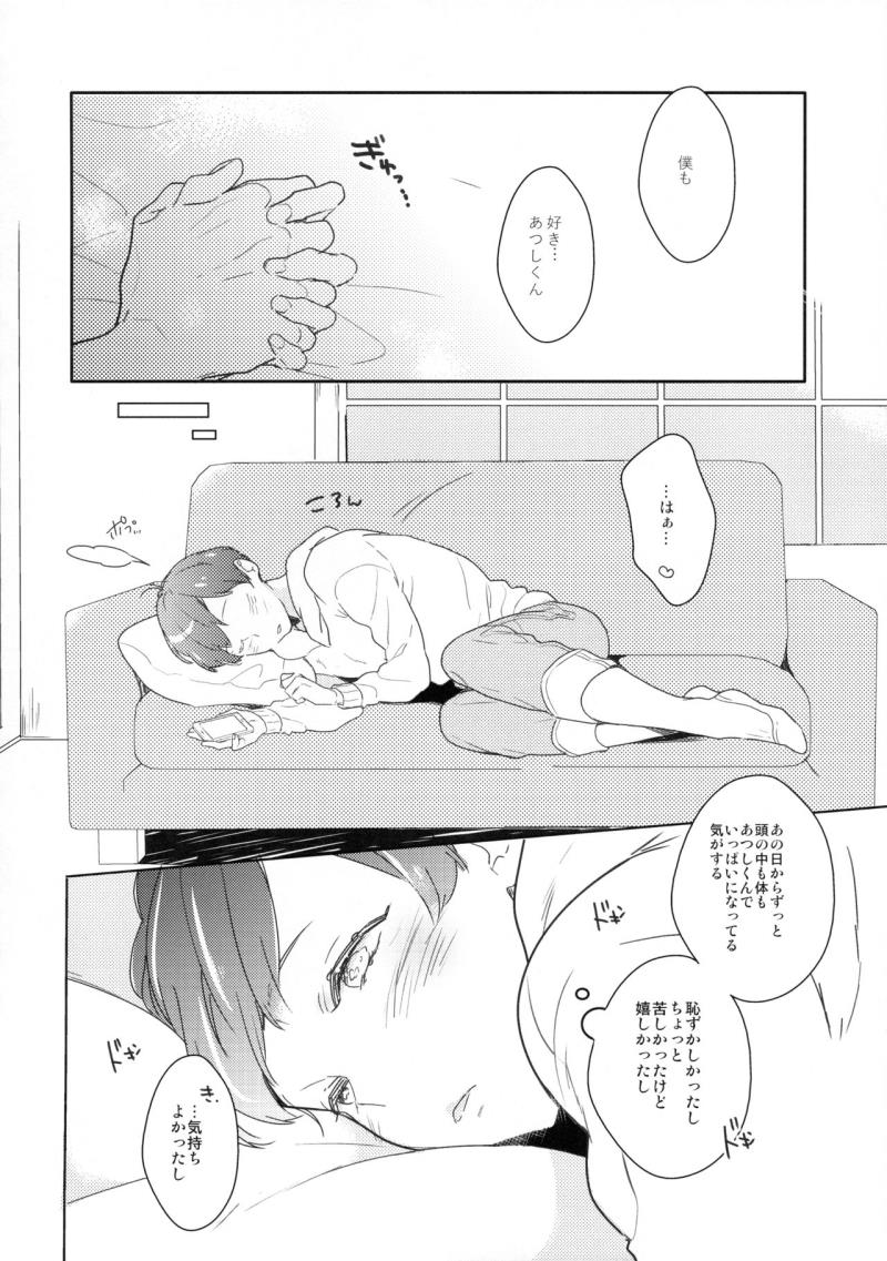 หน้า 7