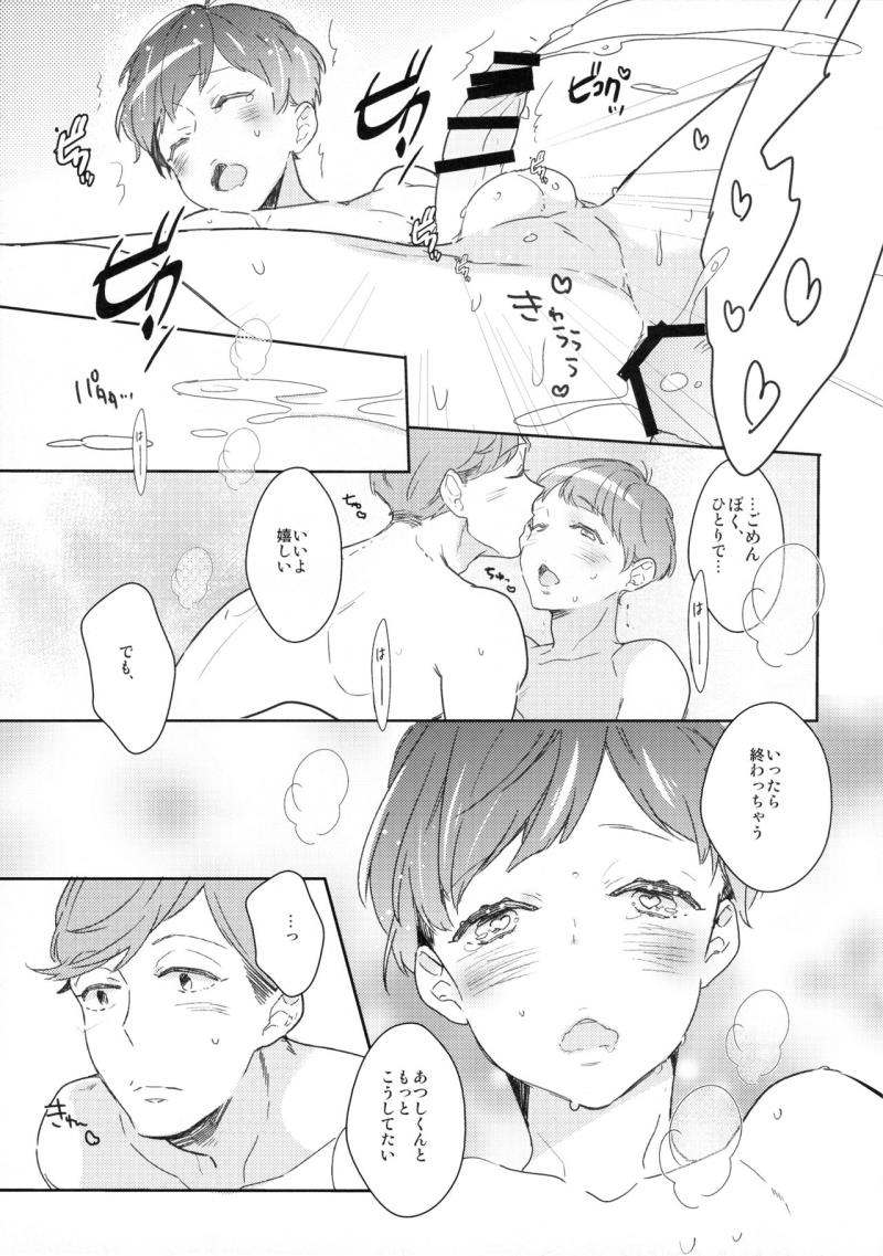 หน้า 22