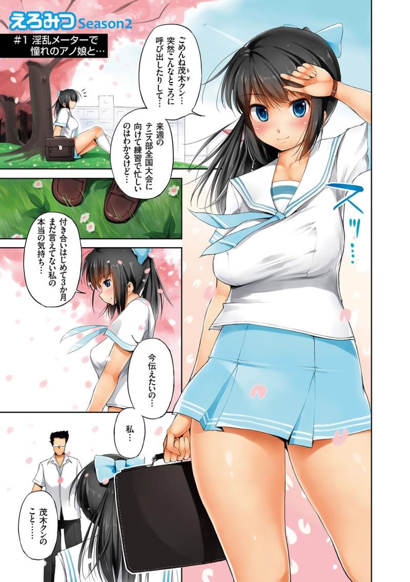 หน้า 57