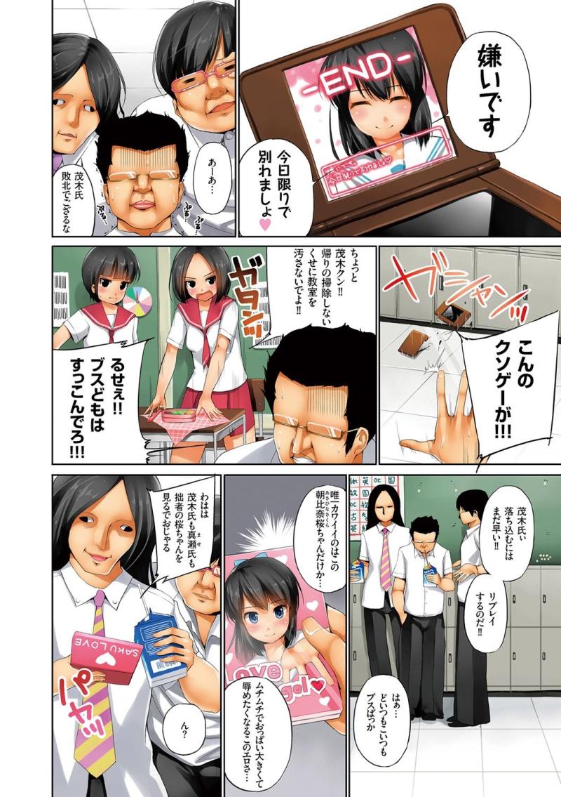 หน้า 58