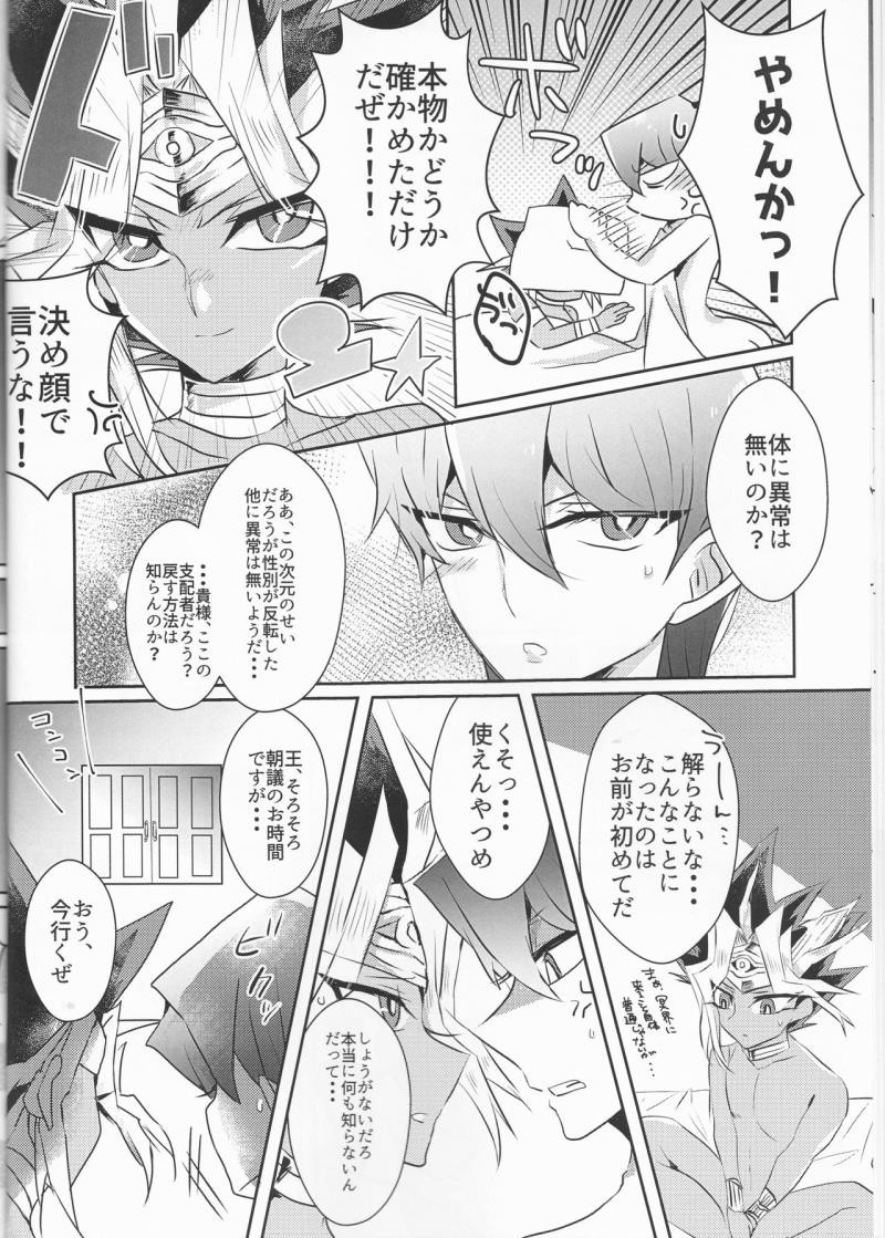 หน้า 12