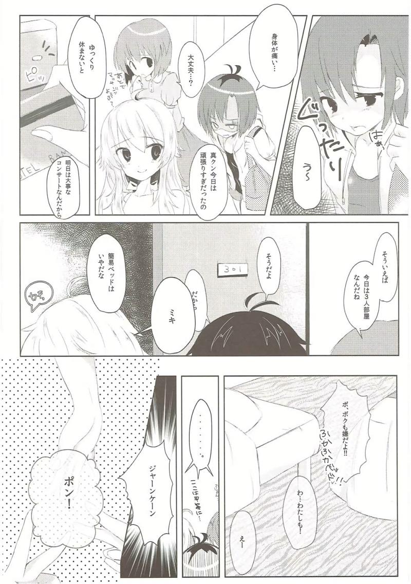 หน้า 3