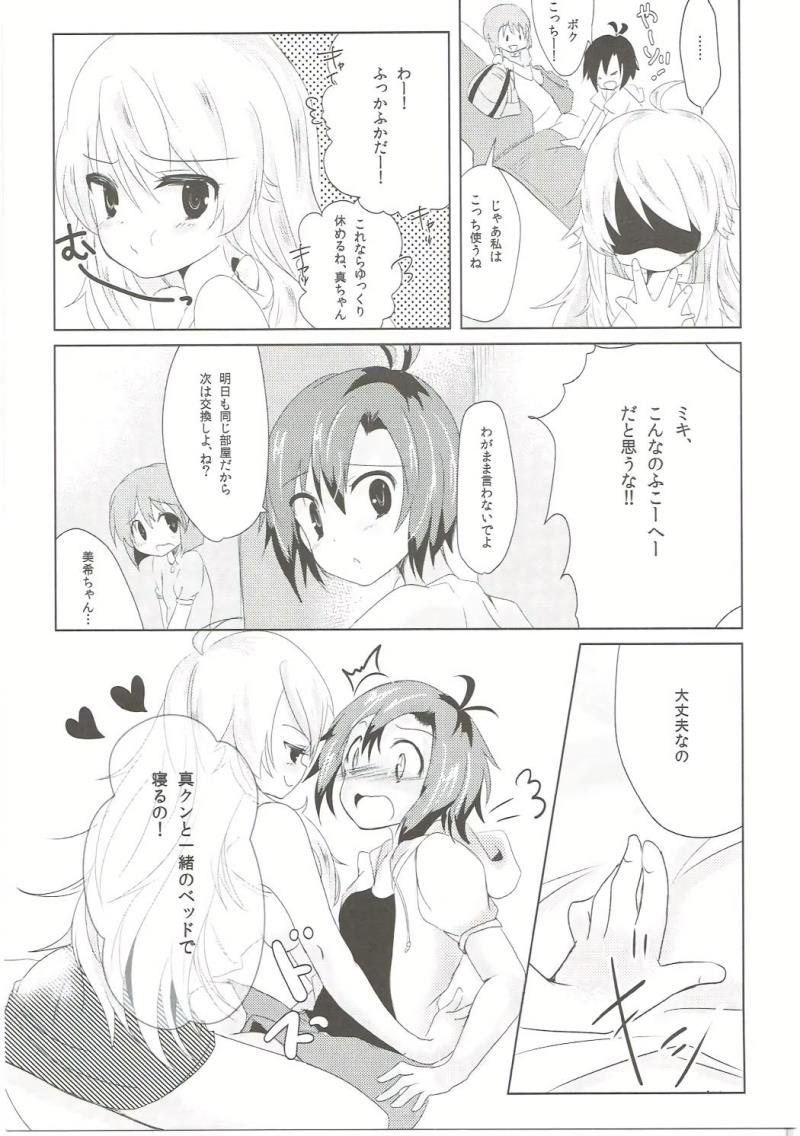 หน้า 4