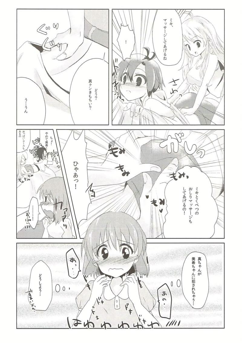 หน้า 5